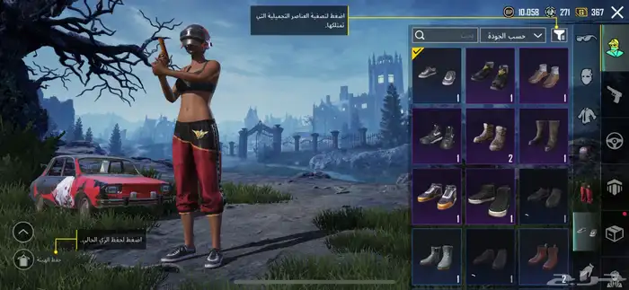 حساب ببجي للبيع 26