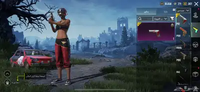 حساب ببجي للبيع index