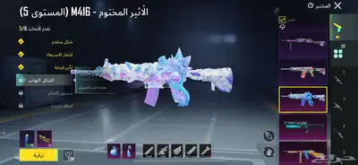 حساب ببجي للبيع index