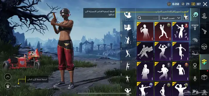 حساب ببجي للبيع 28