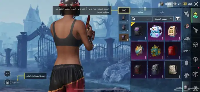 حساب ببجي للبيع 22