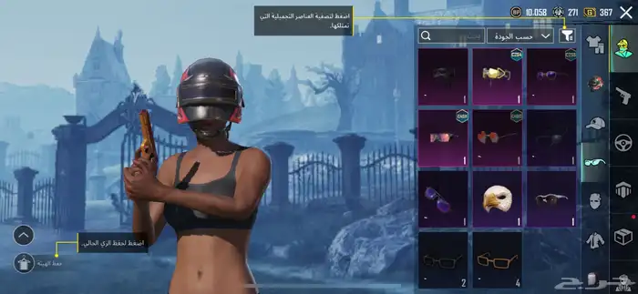 حساب ببجي للبيع 18