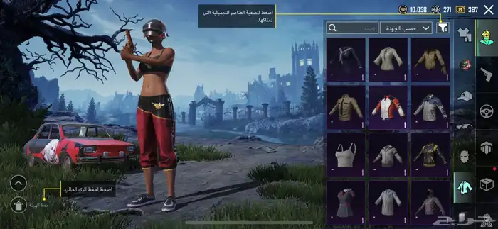 حساب ببجي للبيع 20