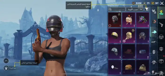 حساب ببجي للبيع 14