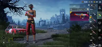 حساب ببجي للبيع index