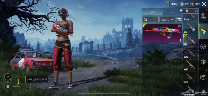 حساب ببجي للبيع 3