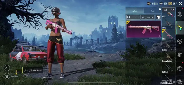 حساب ببجي للبيع 2