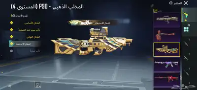 حساب ببجي للبيع index