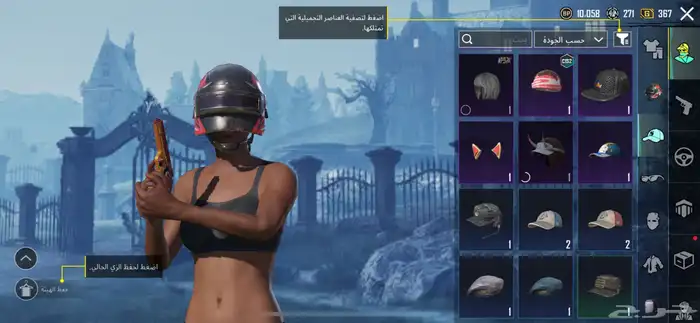 حساب ببجي للبيع 16