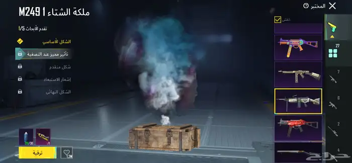 حساب ببجي مستوى 84 19