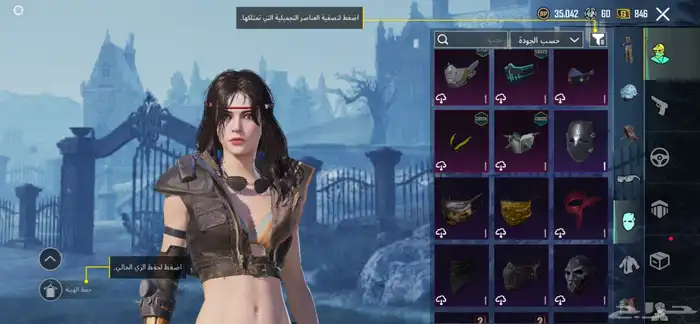 حساب ببجي مستوى 84 51