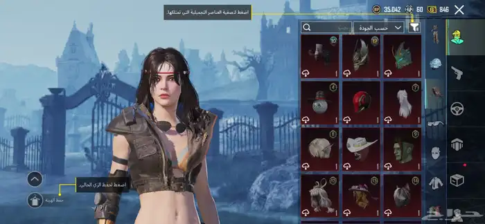 حساب ببجي مستوى 84 30