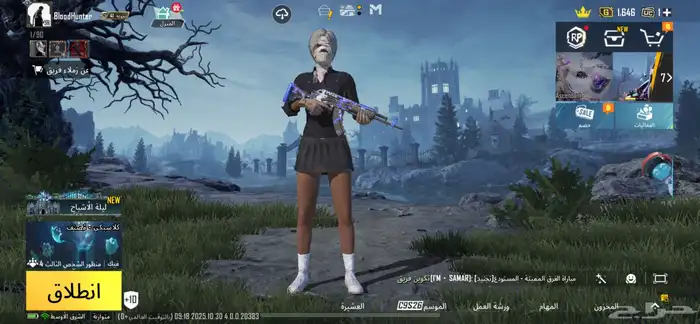 حساب ببجي ابي أبيعه ب 75 لني محتاج 0