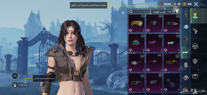 حساب ببجي مستوى 84 45