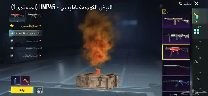 حساب ببجي مستوى 84 20