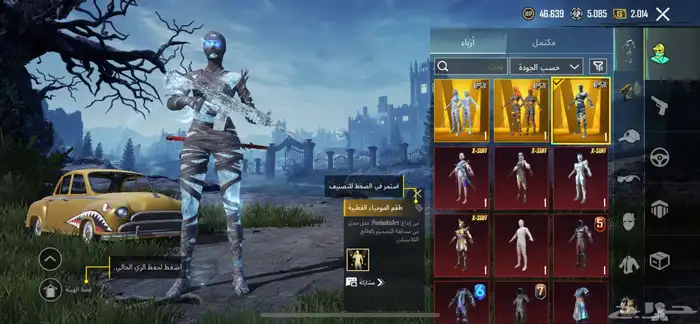 حساب ببجي للبيع 0