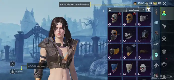 حساب ببجي مستوى 84 53