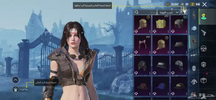 حساب ببجي مستوى 84 39