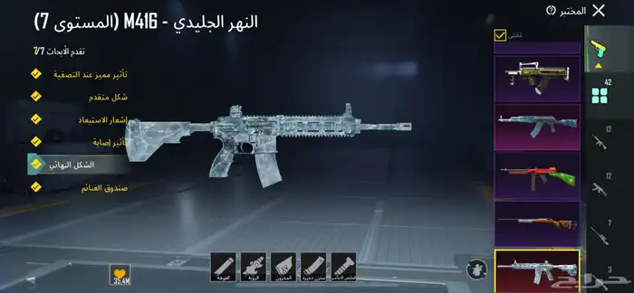 حساب ببجي للبيع 6