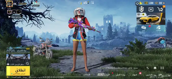 حساب ببجي للبيع وهذا الايدي  2 0