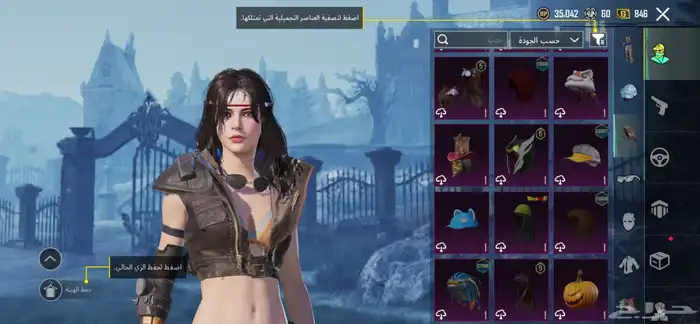 حساب ببجي مستوى 84 37