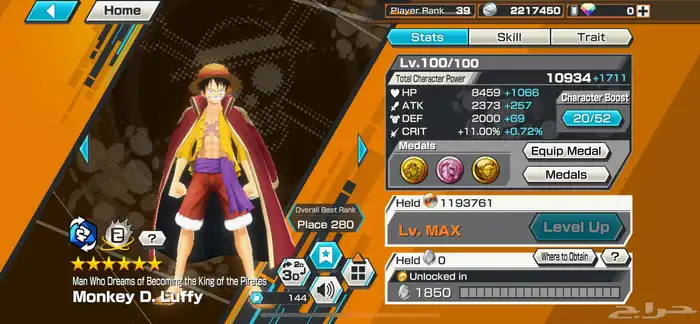 حساب بونتي راش 2