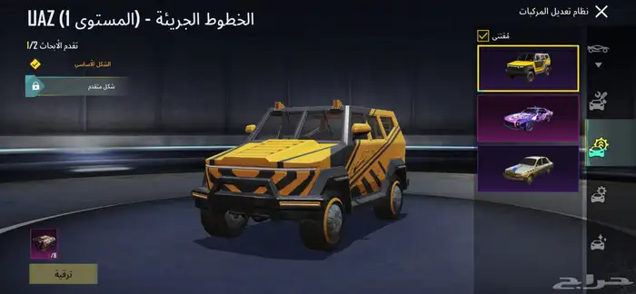 حساب ببجي مستوى 84 24