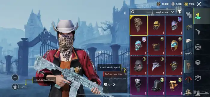 حساب ببجي للبيع 3