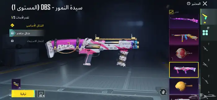 حساب ببجي مستوى 84 12