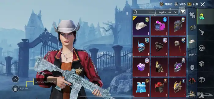 حساب ببجي للبيع 2