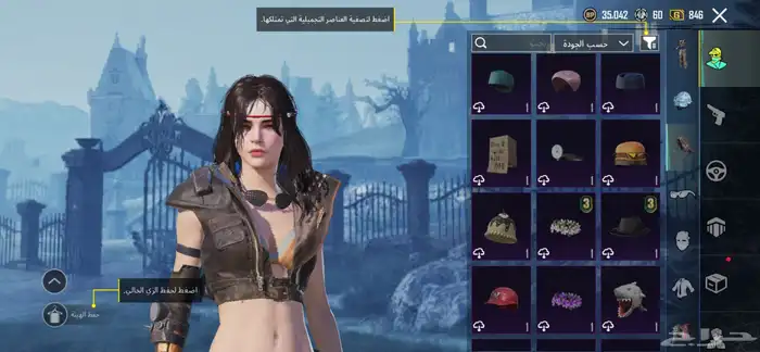 حساب ببجي مستوى 84 41