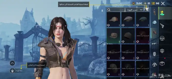 حساب ببجي مستوى 84 46