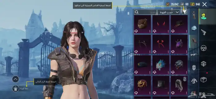 حساب ببجي مستوى 84 33