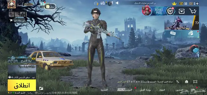 حساب ببجي على السوم اي استفسار . واتس 0