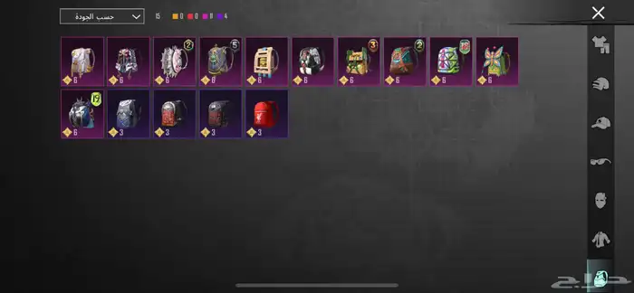 حساب ببجي امفور ثلجي 9