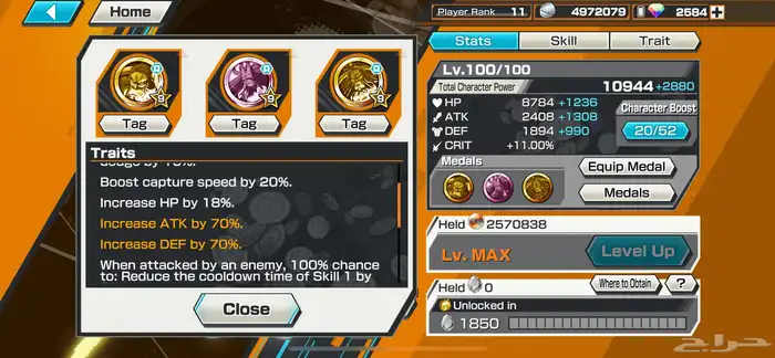 باونتي راش 0