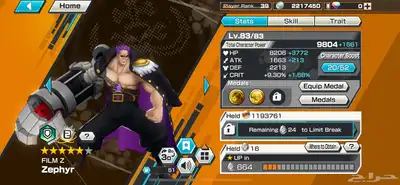 حساب بونتي راش index