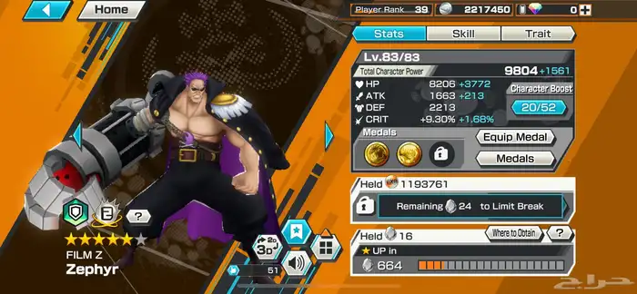 حساب بونتي راش 7