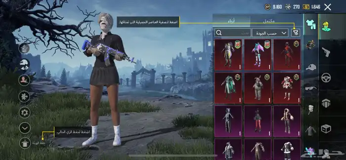 حساب ببجي ابي أبيعه ب 75 لني محتاج 1