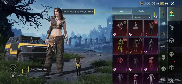 حساب ببجي مستوى 84 69