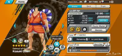 حساب بونتي راش index