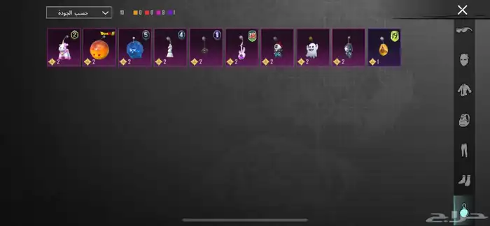 حساب ببجي امفور ثلجي 10