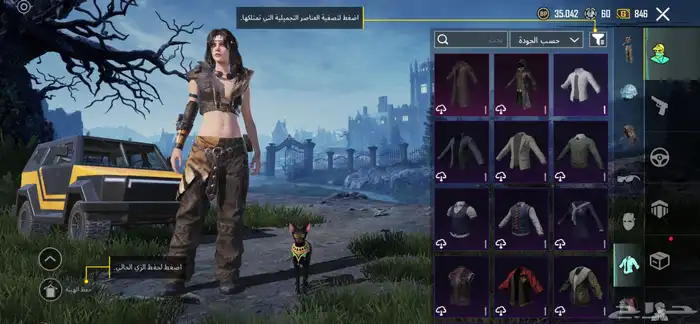 حساب ببجي مستوى 84 55