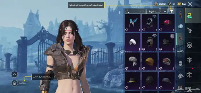 حساب ببجي مستوى 84 42