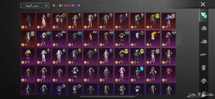 حساب ببجي امفور ثلجي 3