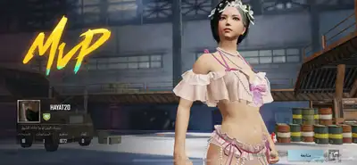 حساب ببجي index