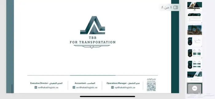 تاجير معدات واعمال حفر وبنيه تحتيه 7