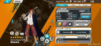 حساب بونتي راش index