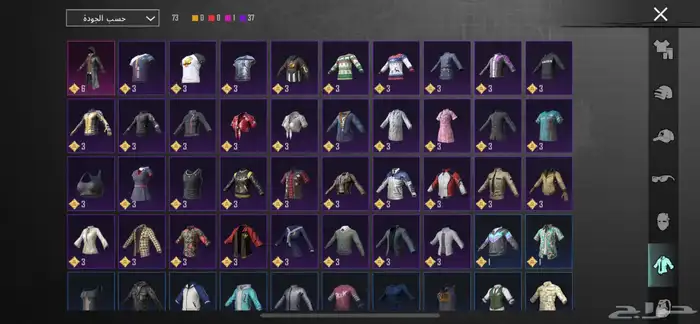 حساب ببجي امفور ثلجي 8