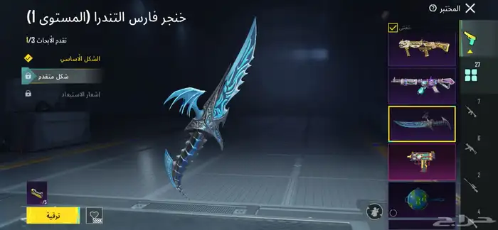 حساب ببجي مستوى 84 6